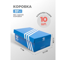 Коробка Adidas 10 шт