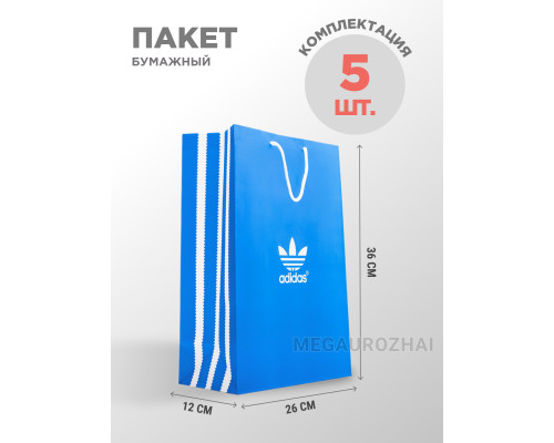 Купить Пакет бумажный Adidas 5 шт в Интернет магазин спортивной одежды и тренажеров  SayMarket