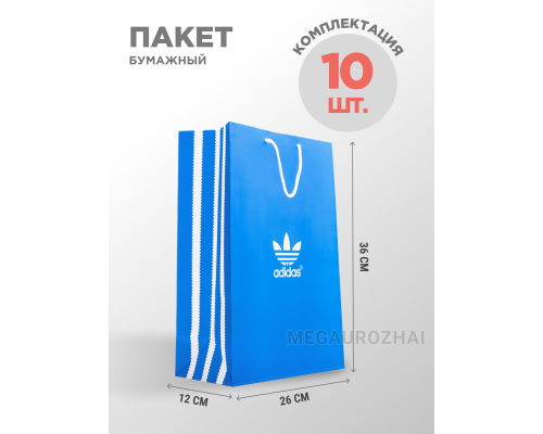 Купить Пакет бумажный Adidas 10 шт в Интернет магазин спортивной одежды и тренажеров  SayMarket