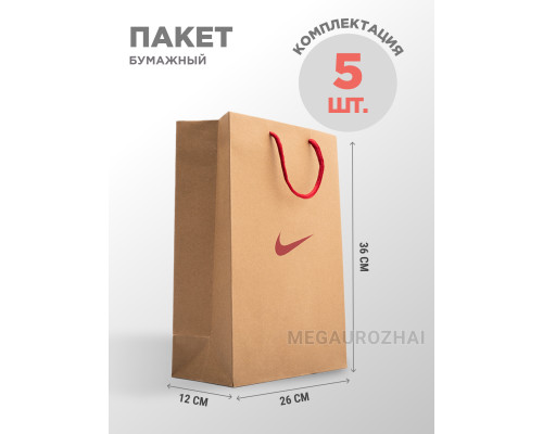 Купить Пакет бумажный Nike 5 шт в Интернет магазин спортивной одежды и тренажеров  SayMarket