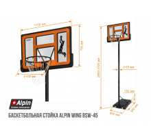 Баскетбольная стойка  ALPIN Wing BSW-45