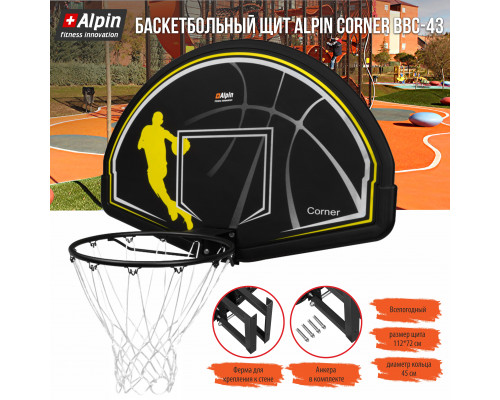 Купить Баскетбольный щит Alpin Coner BBC-43 в Интернет магазин спортивной одежды и тренажеров  SayMarket
