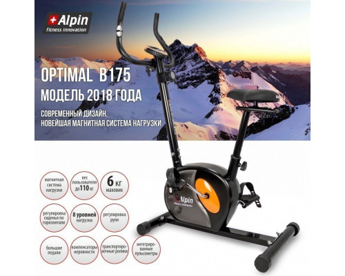 Купить Велотренажер Alpin Optimal B-175 в Интернет магазин спортивной одежды и тренажеров  SayMarket фото 3