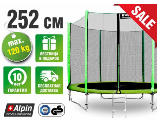 Купить Батут ALPIN 2,52м с защитной сеткой и лестницей в Интернет магазин спортивной одежды и тренажеров  SayMarket